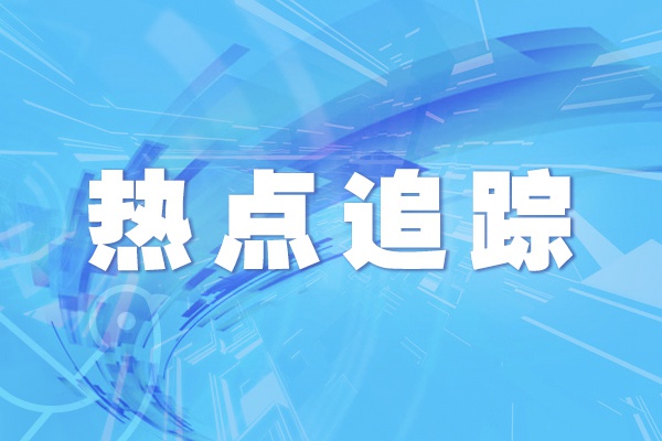 NFT概念爆火？小心背后隐藏的金融风险 相关投资需谨慎